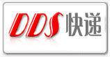 dds快递公司