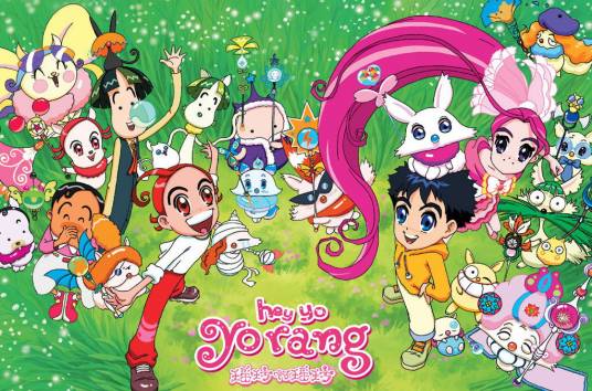 那就是你（动画《瑶玲啊瑶玲》主题曲）