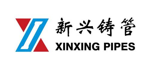 新兴铸管股份有限公司