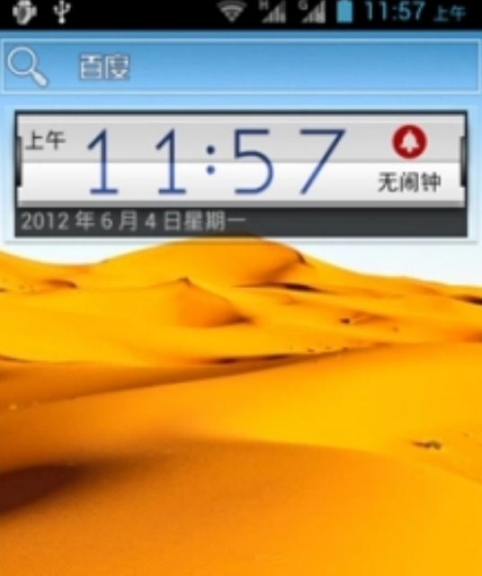 中兴V889D升级包4.0.4