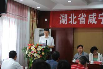 咸宁市公务员局