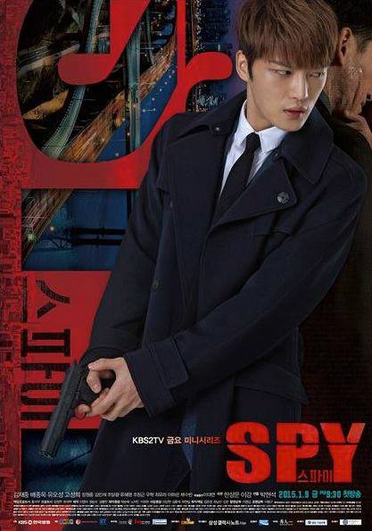 spy（韩国2015年金在中主演电视剧）