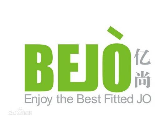 亿尚（一线定制家具品牌）