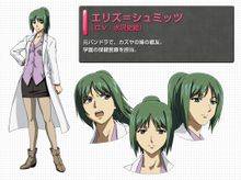 艾丽兹·施密茨