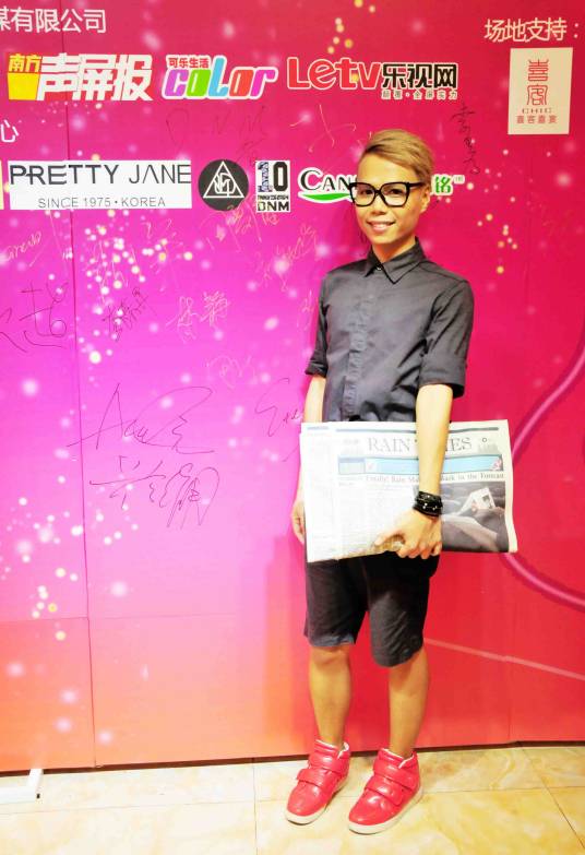 吴嘉亮（中国男歌手）