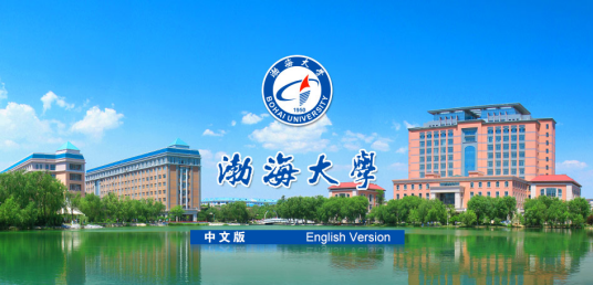 渤海大学艺术学院