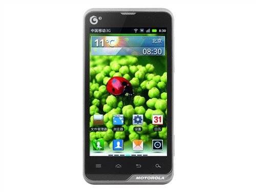 摩托罗拉MT680