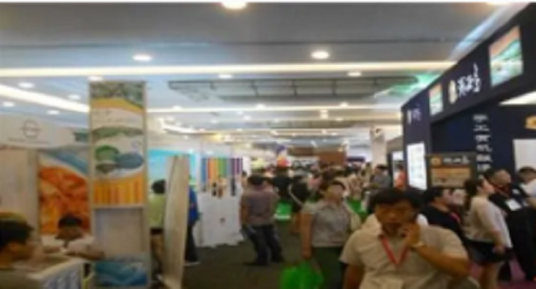 第七届中国国际有机食品和绿色食品博览会