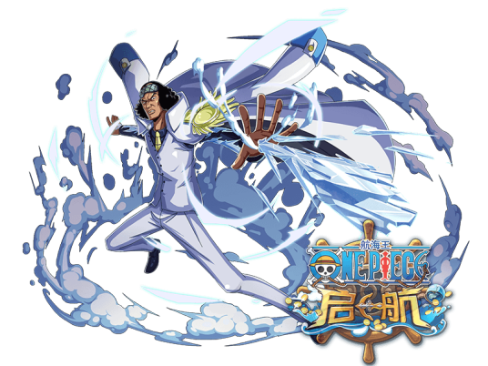 青雉（游戏《航海王启航》中的角色）