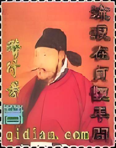 流浪在贞观年间