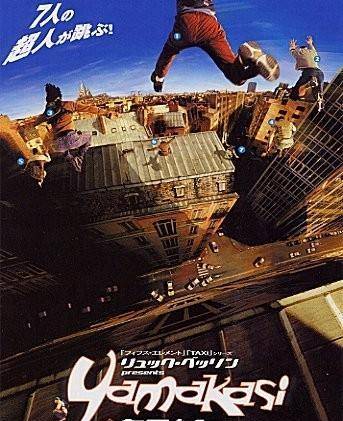 企业战士（2001年阿里埃尔·泽图恩执导影片）