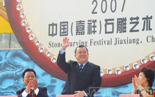 嘉祥石雕艺术节