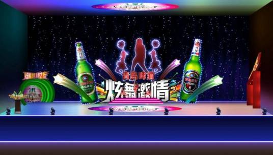 青岛啤酒“炫舞激情”啦啦队选拔赛