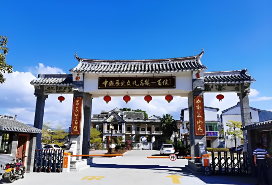 百侯名镇旅游区