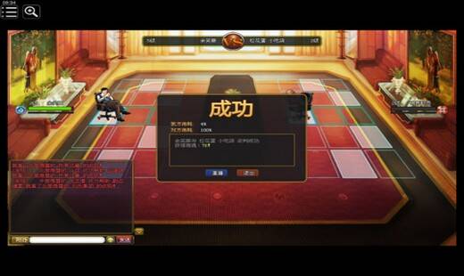 大商战（2012年广州星游开发的网页游戏）