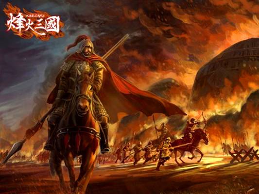 烽火三国3