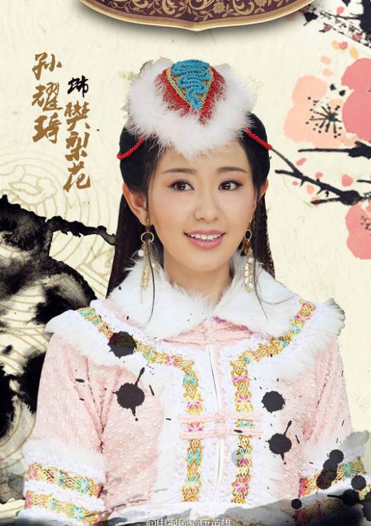 樊梨花（电视剧《隋唐英雄4》中的角色）