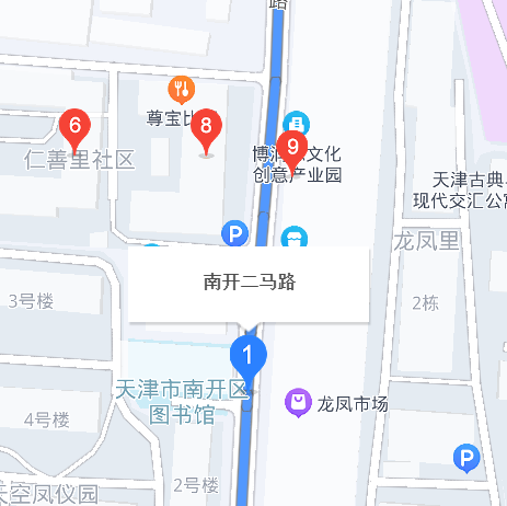 南开二马路