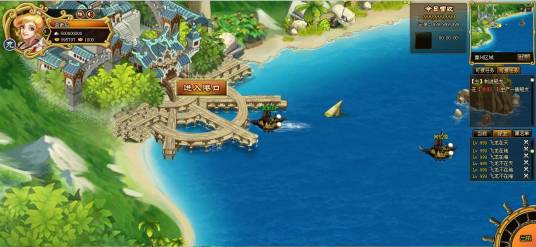 航海三国（三国题材的航海游戏）