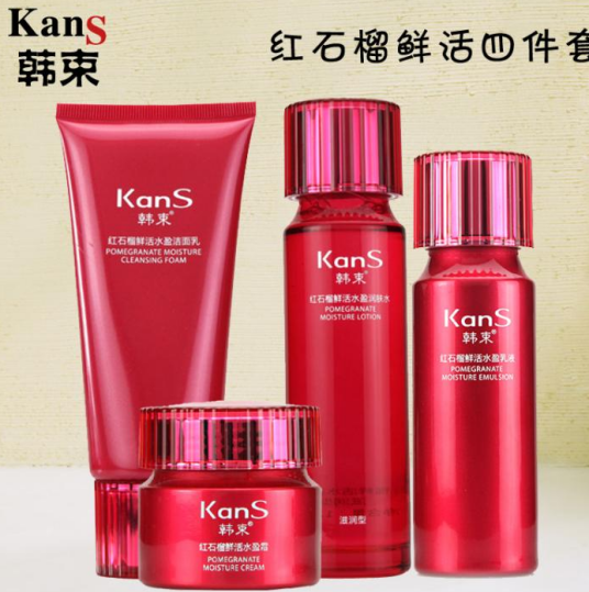 韩束红石榴鲜活水盈系列