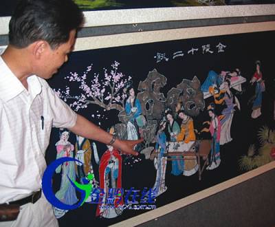 王羽中（中国蜡染艺术家）