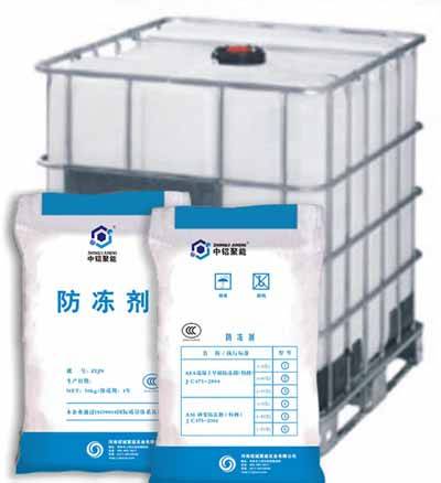 混凝土早强防冻剂