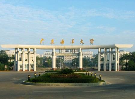 广东海洋大学职业技术学院