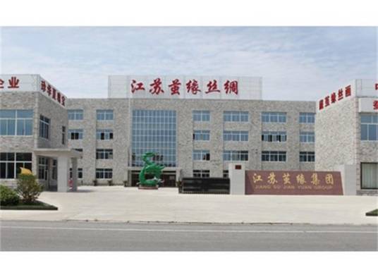 江苏茧缘丝绸科技有限公司