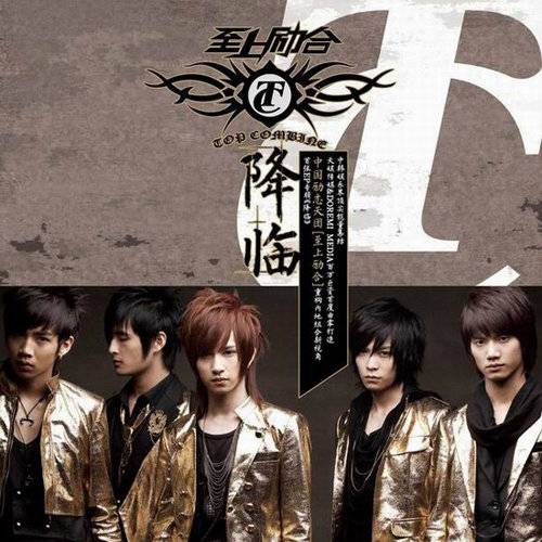 棉花糖（2008年至上励合演唱歌曲）