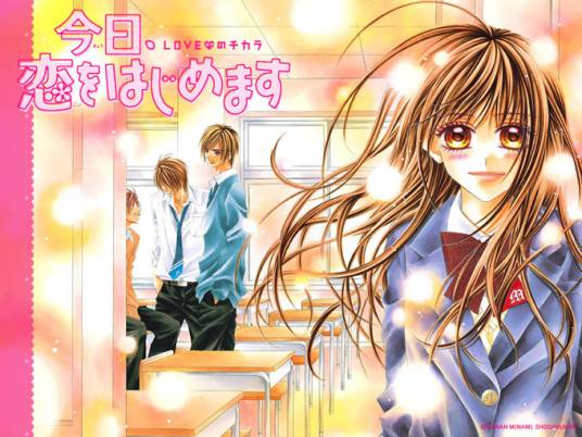 今天开始恋爱吧（J.C.STAFF制作OVA动画）