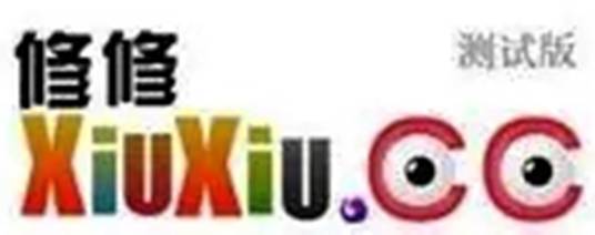 修修网