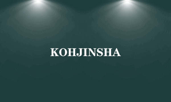 KOHJINSHA