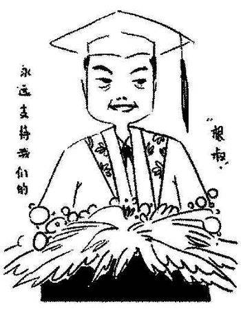 学位门（华中科技大学事件）