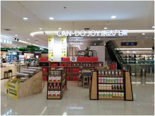 五谷杂粮养生坊