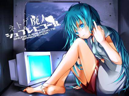 网游废人的呐喊