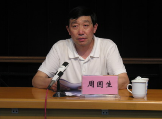 周国生（山西大学物理电子工程学院教授）