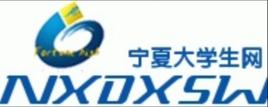 宁夏大学生网