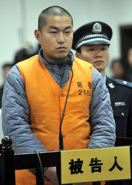 费良玉（钱云会案肇事者）