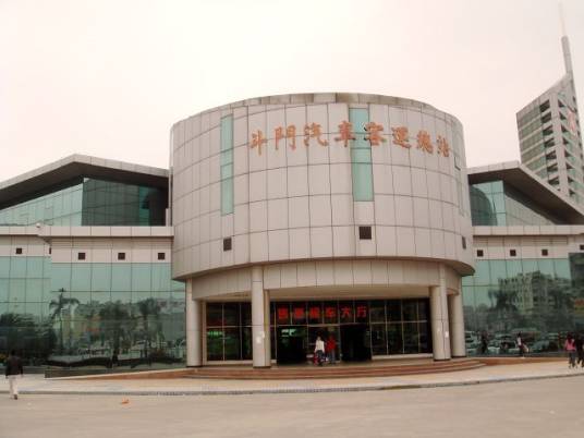 斗门汽车客运总站