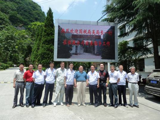 湖北鑫银贵金属股份有限公司