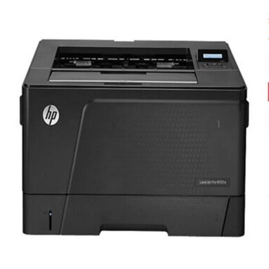 惠普HP 黑白激光打印机A3 M701a