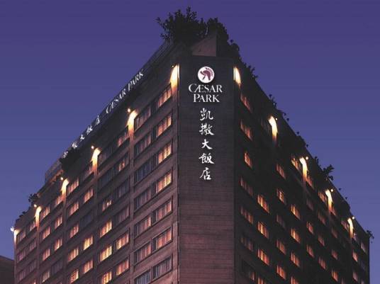台北凯撒大饭店