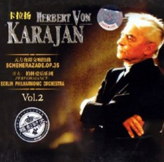 天方夜谭（作曲家里姆斯基·柯萨科夫的交响组曲）