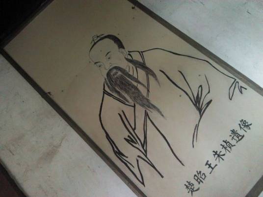 朱桢（明朝第1任楚王）