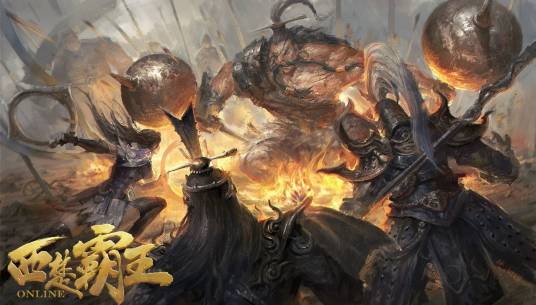 西楚霸王（2015年网易制作的网络游戏）