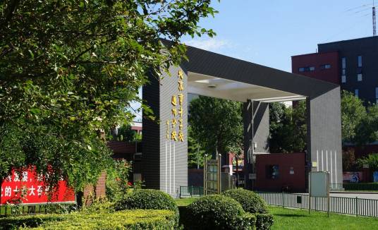 北京市育才学校通州分校