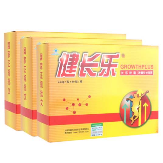 健长乐牌长乐胶囊