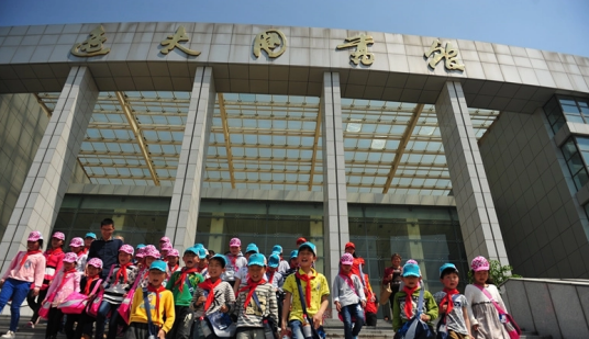 阜阳师范学院图书馆