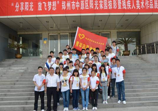 中州大学特殊教育学院