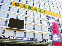 北京天雅服装批发市场